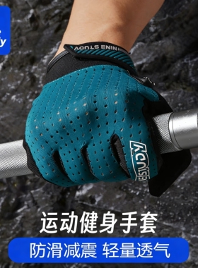 nine study健身手套男女士防起茧全指器械训练防起茧引体向上撸铁