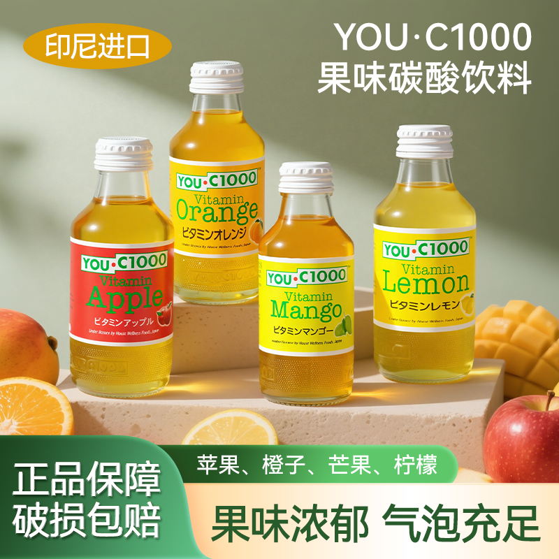 印尼进口小瓶装橙汁果汁饮料