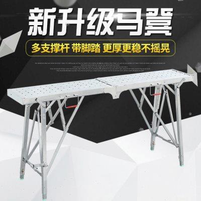 马凳折叠加厚装修施工刮腻子便携脚手架折叠工程升降伸缩铁高凳子
