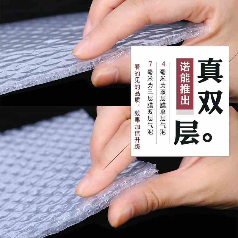 现货速发玻璃窗户保温膜保暖防漏风塑料台K封窗门窗隔热防寒加厚