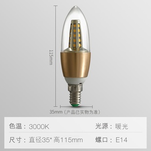 LED灯泡E27E1c4螺口蜡烛玉米光源家用超亮节能G9插脚d暖白三色灯