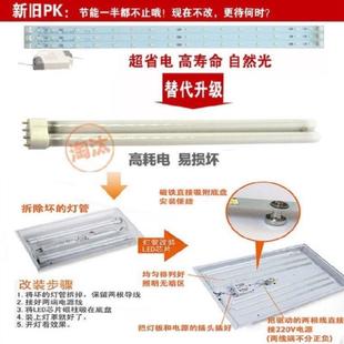 宽电压110V贴片灯LED吸顶灯改造灯板灯条长条圆形磁铁灯盘条形灯