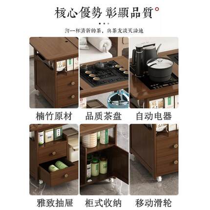 茶桌家用小茶台非实木茶几客厅茶具茶台一整套可移动边几2024新款