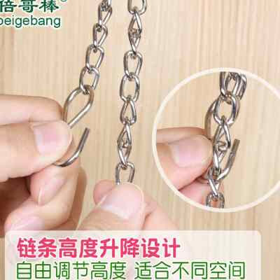 倍哥棒 自由f升n降链条挂衣杆 衣柜晾衣杆 伸缩杆挂衣杆免打孔 挂