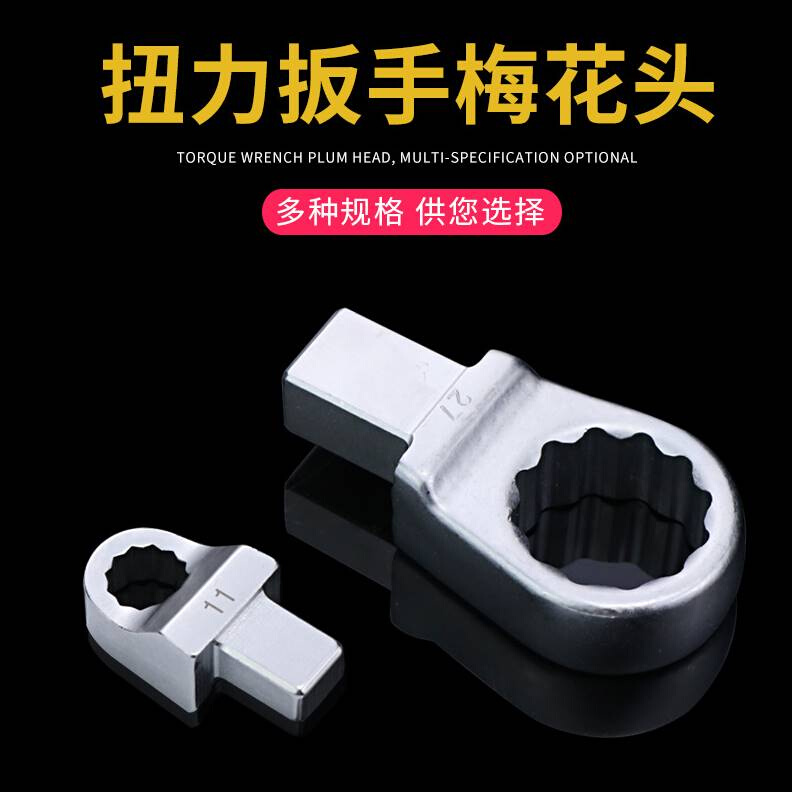 速发新款1418圆柱12套筒公斤定力矩扭矩扭力扳手圆转方K梅花头配