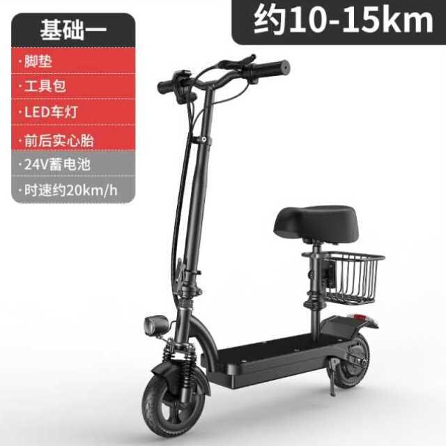 坐c骑电动滑板车成年上班代驾迷你超轻便携折叠小型女士代步电瓶