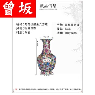 饰品摆 景德镇陶瓷器描金落地大花瓶仿古乾隆中式 b古典家居客厅装