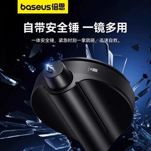 倍思汽车后排后视镜小圆镜下车广角盲点观察镜二排辅助破窗安全锤