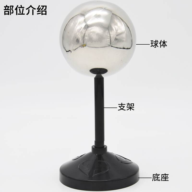 极速球形导体演示静电感应和带电导体j的电N荷分布初中物理实验器
