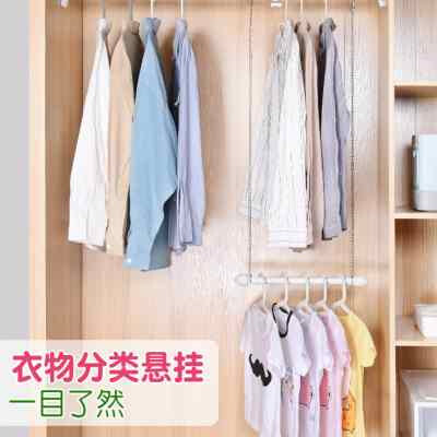 倍哥棒 自由f升n降链条挂衣杆 衣柜晾衣杆 伸缩杆挂衣杆免打孔 挂
