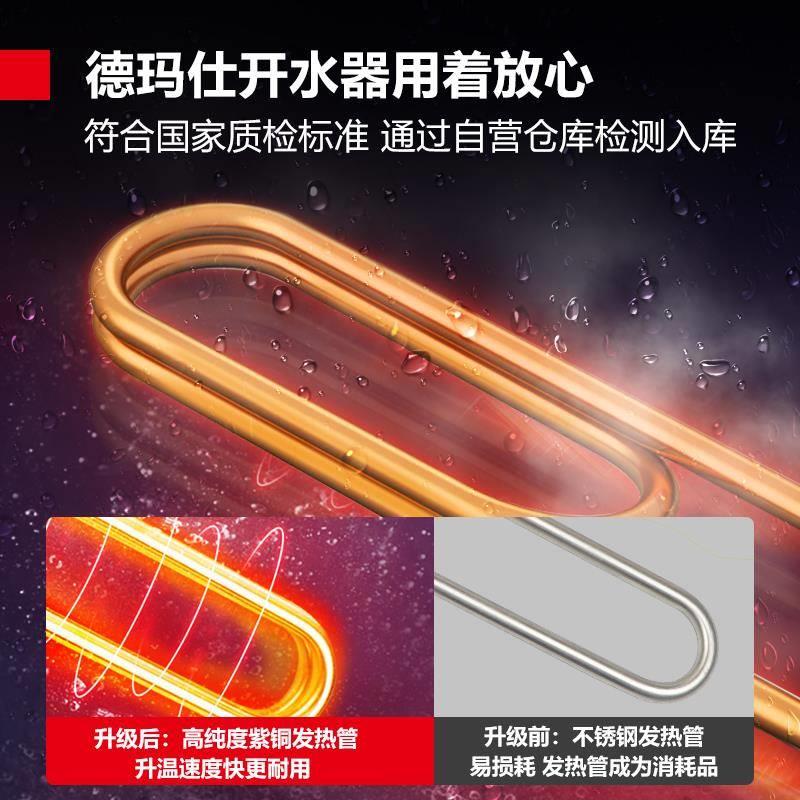 德玛仕开水机商用开水器电热烧水器厨房工厂大容量热水器烧水器