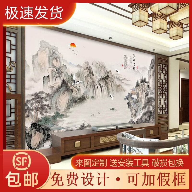 新中式3d立体电视背景墙壁纸8Id壁画客厅无缝大型5d影视山水墙布