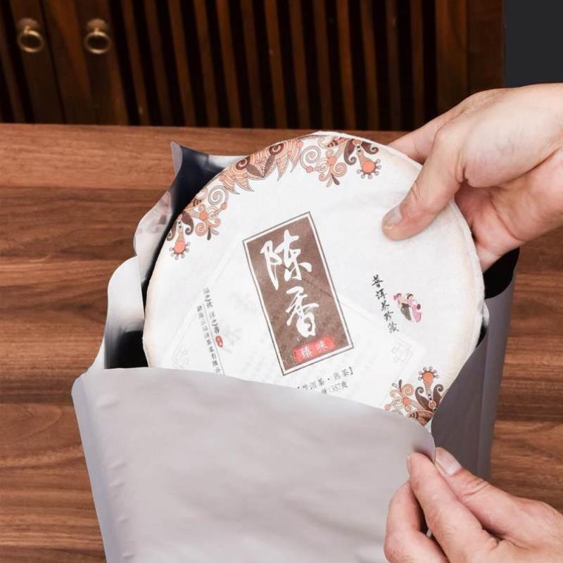 普洱茶7饼包装袋一桶茶饼整提防潮袋200克357克大号纯铝避光保存