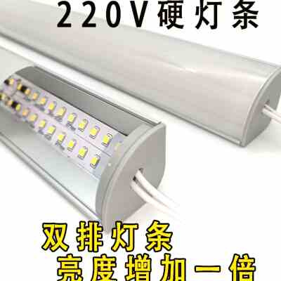 极速22b0V双排直角硬i灯条柜台橱柜展柜超市阴角铝槽客厅吊顶明装