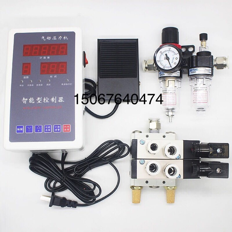 n220V输入24伏输出可程式设计气缸增压缸气动冲床全自动控制器光