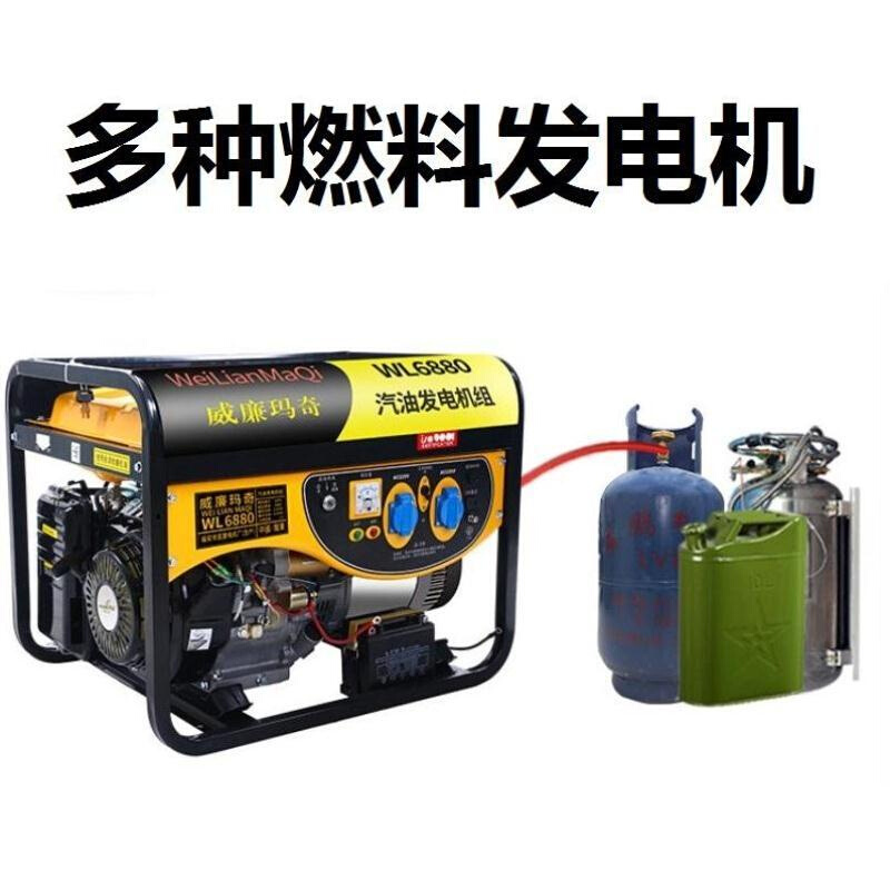 3千瓦小型汽油发电机家用单相220v低音迷你G3000W全铜3kw包邮