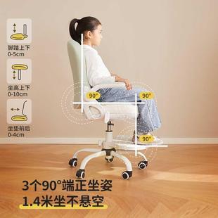 八九间儿童学习椅子小学生写字椅家用可升降书桌座椅矫正坐姿凳子