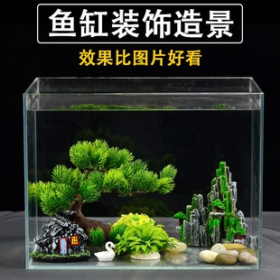 饰套餐水草小摆件假山沙子底砂水U族箱布景植物套装 鱼缸造景装 全