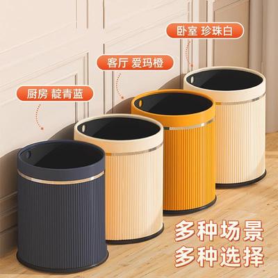 垃圾桶2023新款家用客厅轻奢高档厨房卧室大容量高颜值现代卫生间