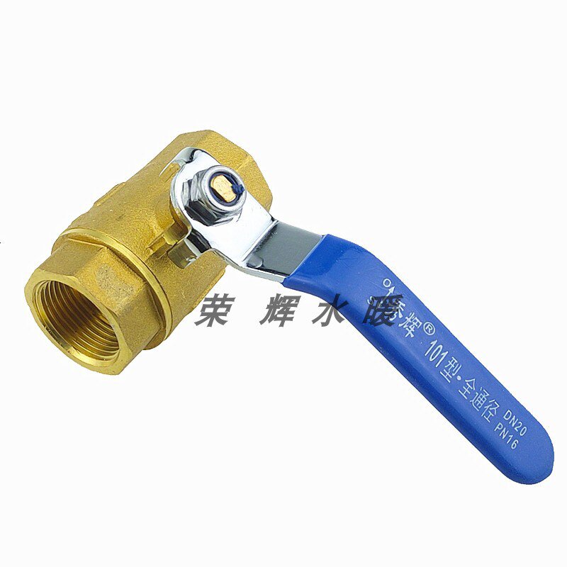 速发y辉铜球阀耐高温101全铜球阀通内丝铜快开阀全双径球阀中秀体