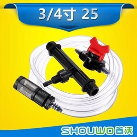 现货速发首c沃/4寸25文丘里施肥器喷滴灌注肥器水肥吸肥q器浇肥器