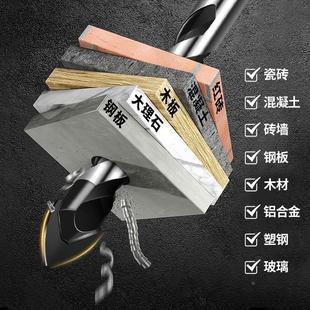 瓷砖钻头混凝土打孔开孔合金三角钻6mm霸王钻玻璃水泥大全手电钻