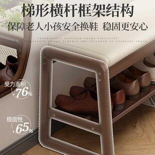 鞋 家用换鞋 柜门口玄关可坐式 凳简约入户实木穿鞋 架 凳多层可收纳鞋
