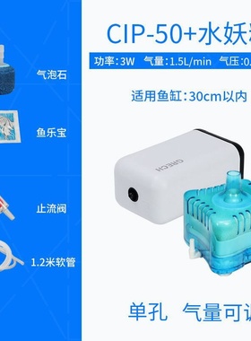 氧气泵增a氧泵鱼缸供养抽冲充氧机家x用养鱼增养器鱼池小型静音打