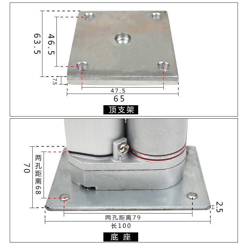 极速a双头平底座银色推N杆电机工业级直流12V24V升降器大推力电动