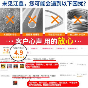 空压机气管O58mm高压管气动透明软管4 6mm1L0mm12木工气线气泵PU