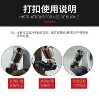 便式打扣器手動攜孔噴繪布篷PDI4號扣打眼X展架打孔鉗廣告工具扣