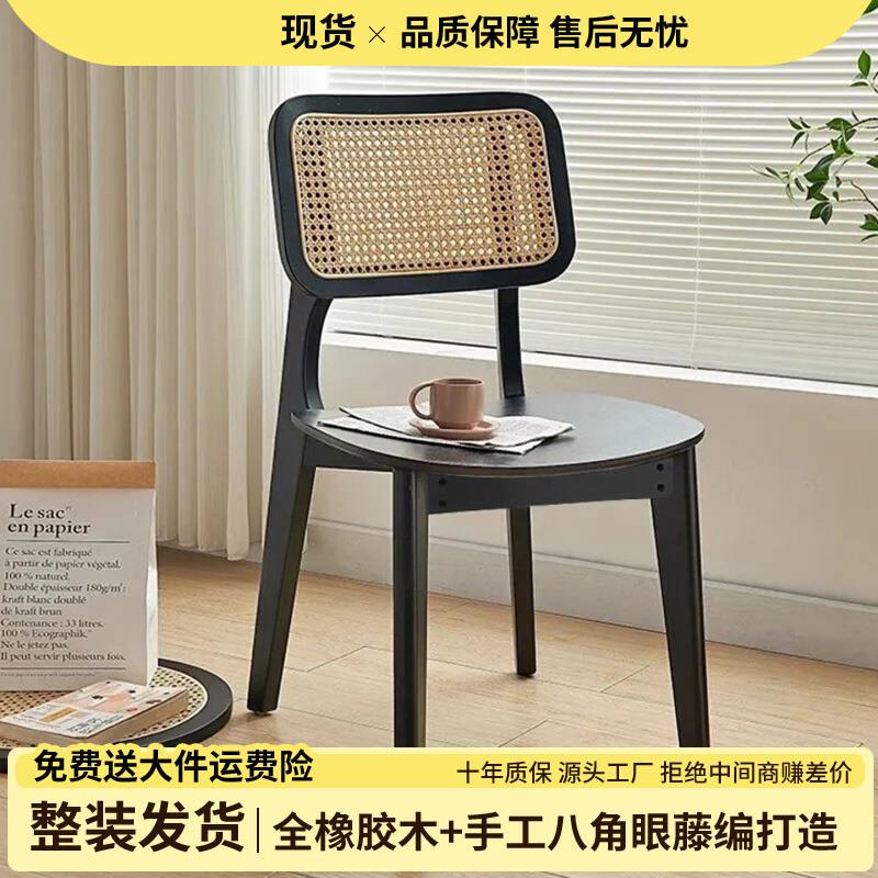 中古实木藤编餐椅家用客厅覆古靠背椅日式藤椅民宿原木风餐桌椅子