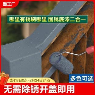 带锈转化底漆水性金属漆防锈除锈铁锈剂彩钢瓦翻新门窗免打磨防腐