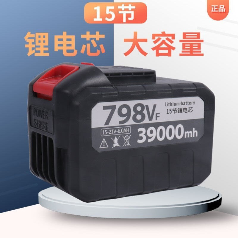 极速泉友通用款十五节大容量割草机锄草机草坪机修枝剪打草机锂电