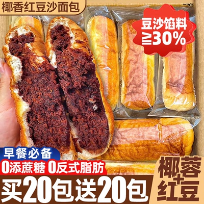 奶香四溢！馅料满满！仅0.82/包