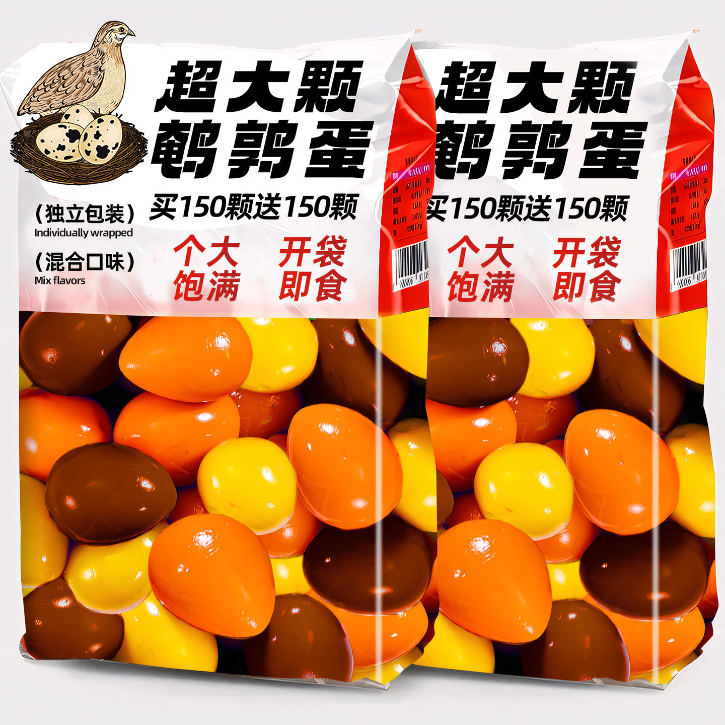 鹌鹑蛋五香盐焗独立包装小吃零食