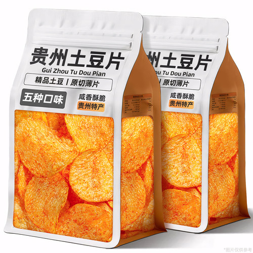 贵州特产土豆片5种口味20袋