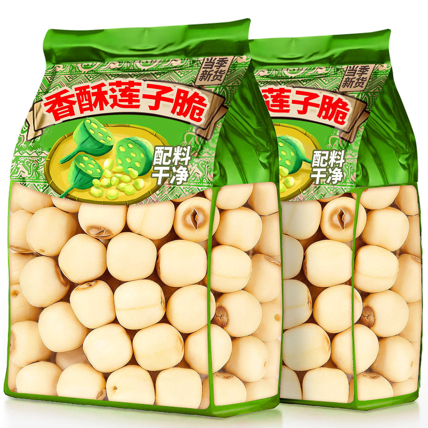 香酥莲子脆椒盐去皮芯开袋即食脱水果蔬菜干熟小零食品官方旗舰店,零食/坚果/特产,蔬果干/香菇干/混合果干,淘宝优惠券,粉丝福利购,淘宝优惠卷