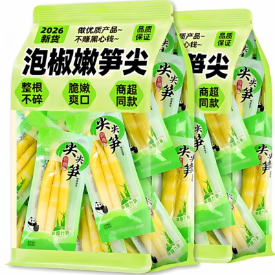 当季新货！脆嫩爽口!配料干净