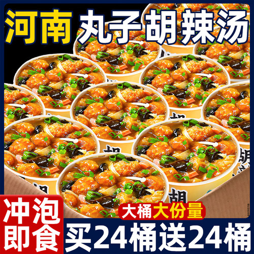 汤鲜料足！地道河南！早餐推荐！