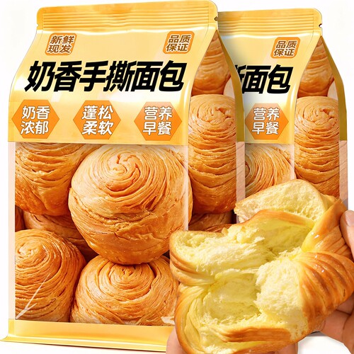 奶香手撕面包整箱代餐蛋糕点心