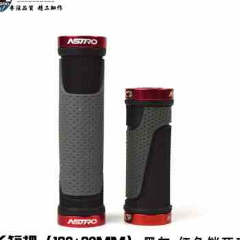 新款锁死p自行车长短把套  变速转把短把套 山地车把套骑q行配件