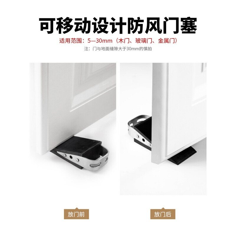 新款304不锈钢门塞免打孔阻门器房门固定器活动门挡撞门阻c抵X门