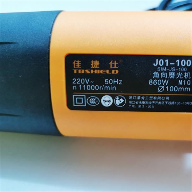 j01角磨机大功率1130w磨光机05R-1t00打磨抛光切割机手持式220v磨