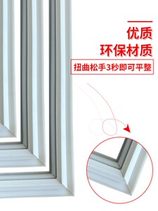冰箱门封条：密封更紧实，节能更省心
