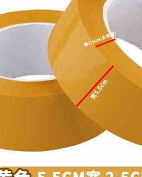 极速大透明胶带宽5kT5cm厚25cm封口胶布黄色胶带封箱带快递打包胶