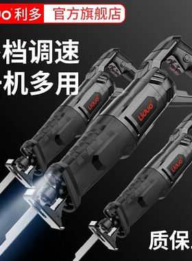 速发锯功往复锯电动220大Vo功率多木工锯子能锯家x用小型手持电锯