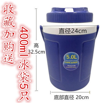 冰x桶冷藏箱车载可携式保F温桶餐盒商用保温箱保鲜箱摆摊保温盒保