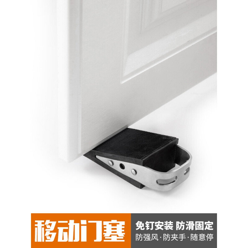 新款304不锈钢门塞免打孔阻门器房门固定器活动门挡撞门阻c抵X门
