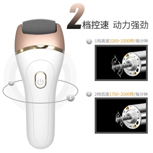 新款自动磨脚皮家用神器电动充电式去死Y皮磨脚器修脚Y后跟老茧刀